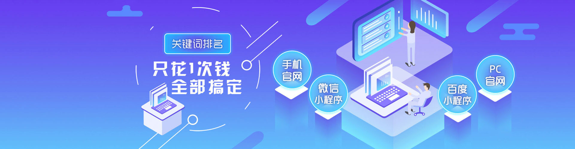 临潼sem代运营